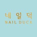 온앤오프네일 - 울주군 | 온앤오프네일