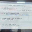 정수진풍년순대 이미지