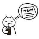 슈퍼스타코인노래연습장 안산한양대점 이미지