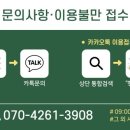 율하원메이저점멘토즈스터디카페