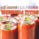 영진축산물유통 이미지