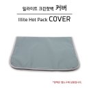 삼부메디칼 이미지