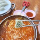 장전밀면 | 부산대 밀면 맛집 부산대 원조 밀면 후기