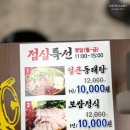 양은이네동태탕보쌈냉면 방화동점 이미지