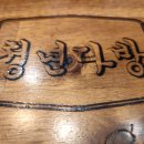 성신다방