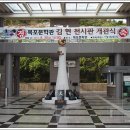 목포문학관 이미지