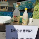 농업회사 법인 한스 주식회사 이미지