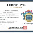 (자)동원유지 | 줄눈 하나로 집이 달라집니다｜청주 동원하이빌 현관 욕실 줄눈시공