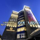 호텔그라운드27 이미지