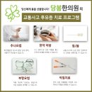 당봄한의원 이미지