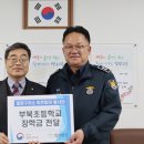 부북초등학교 이미지