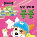 나는강아지 이미지