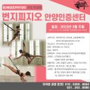 다피지오 네이버블로그