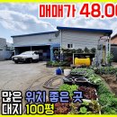 백제카센터 이미지