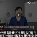 꼭 하세요)깜빡하고 잊은 생각지도 못한 통장의 잔금,주식등의 황금들 찾아 챙기세요. 이미지