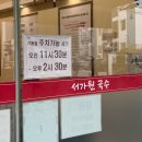 명성잔치국수 | 연산동 맛집추천. 블루리본 맛집 ‘서가원국수’ 진함이 남다른 콩국수 & 잔치국수 내돈내산 후기