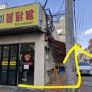 강남대로10길 55 이미지