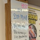 광어두마리15,000원 | [금천구 맛집] 광어야 왜우럭 하루 30개 한정 오마카세 모듬회 후기