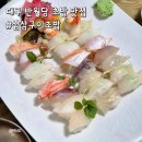 삼삼구이초밥 | 대구 반월당 노포맛집 삼삼구이초밥 재방문 후기