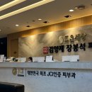 고운권호준피부과의원 | 부산 피부과 &#39;김양제장봉석피부과&#39; 써마지·울쎄라 고민하면 여기로 내돈내산 솔직후기