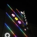 구룡포침구 | 일본인 가옥 거리 근처 ‘더 베스트 명품 무인텔’ 숙박 후기 (구룡포 모텔 추천, 넷플릭스, 교촌치킨)