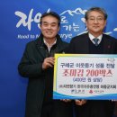 구례향기 이미지