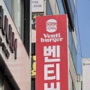 단대오거리역 4번출구 네이버블로그