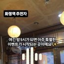 5월16일(토) 오후2시 고양시 화정역(3호선) 국사봉 주변 가벼운 트레킹후 파전에 막걸리 이미지
