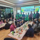 하진부6리경로당 강원일보