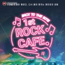 락카페 이미지