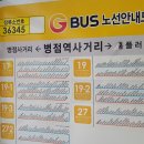 동탄산단7길 이미지