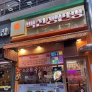 청라 중식 맛집 자가제면 우육면 백선생면방