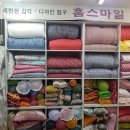 드림디포문막점 이미지