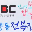 경열로L 이미지