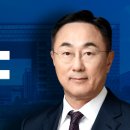 엔씨트렌드