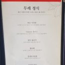달 보드레 이미지