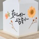 (주)이마트연제점 이미지