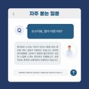 광주정형외과의원 이미지