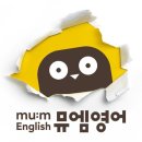 문덕초등학교 | 서울 송파구 문정동 영어학원 뮤엠영어 문덕초점 리뷰 버스정류장 가는길