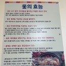 칠갑산나그네옻닭 네이버블로그