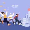 주식회사 민들레씨앤비 | [광주 별별동구] 사회적경제기업 '민들레씨앤비' 빵글빵글 소개