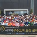 베트남골프킹