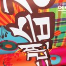 펑키노래연습장 이미지