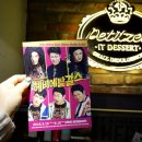 연극 헤비메탈 걸스 | 대학로 연극 순위 TOP 헤비메탈걸스 후기