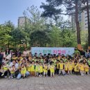 강일어린이집 이미지