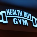 헬스보이짐 앤 필라걸 앤 골프인 이미지