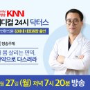 호연메디컬 이미지