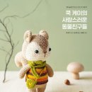 쿡케이 이미지