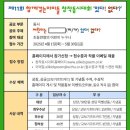 책키북키지역아동센터 이미지