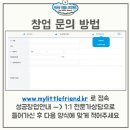 에이스랩 행정사 합동사무소 | [마리프뉴스] 마리프 TV조선 경영 대상 시상식 했어요~~★
